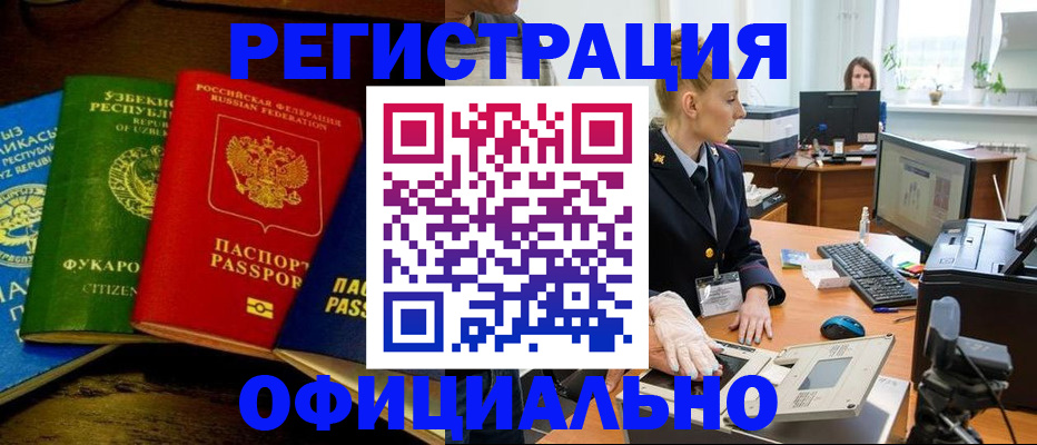 найти адрес прописки в Вольске